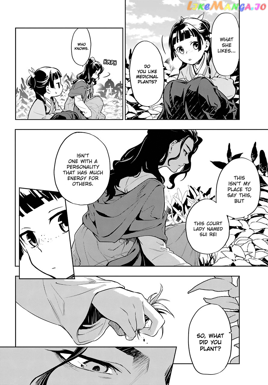 Kusuriya No Hitorigoto Chapter 30 image 22